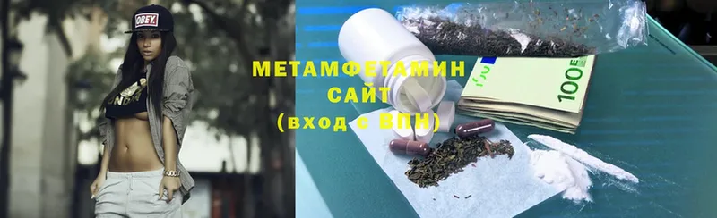 Продажа наркотиков Южно-Сахалинск MDMA  АМФЕТАМИН  МЕФ  ОМГ ОМГ ONION  ГАШ  Марихуана 