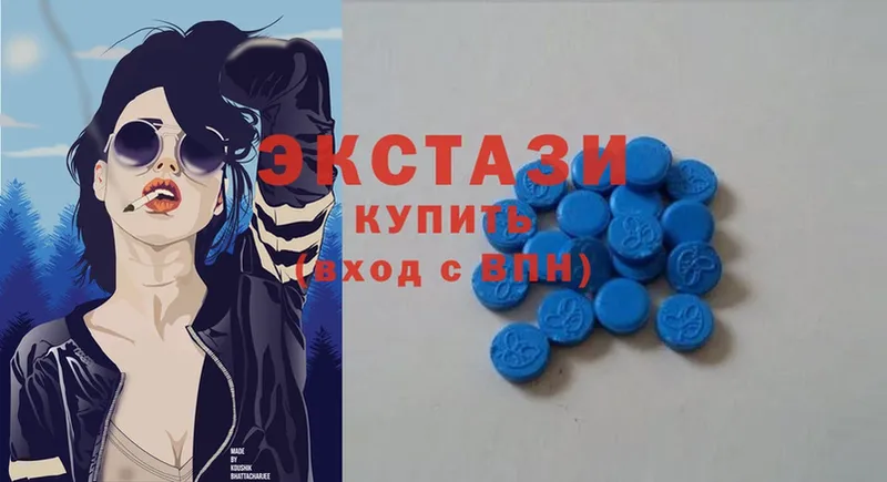 Ecstasy MDMA  купить наркоту  Южно-Сахалинск 